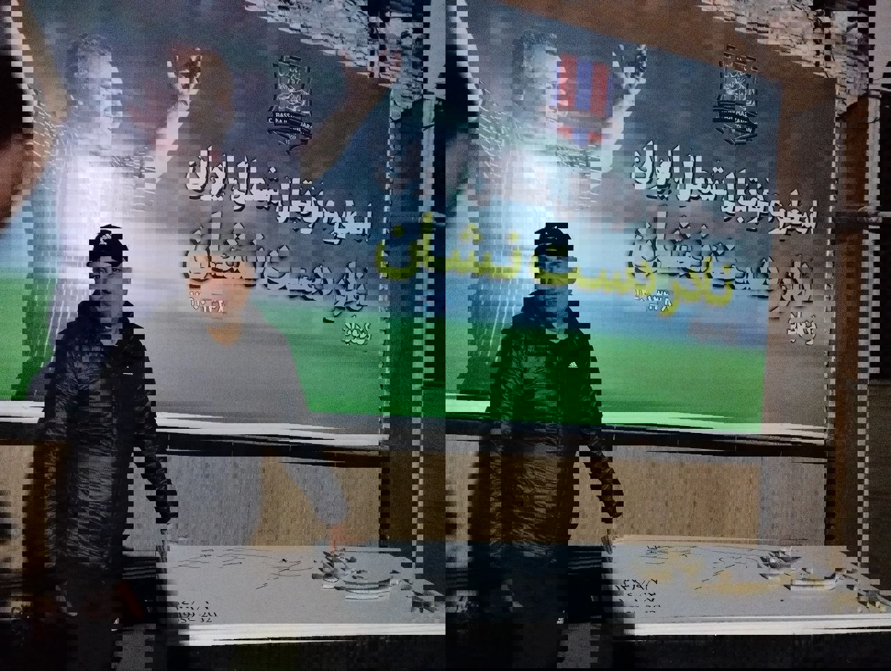 ساکت از تمرین تا مزار نادر دست نشان