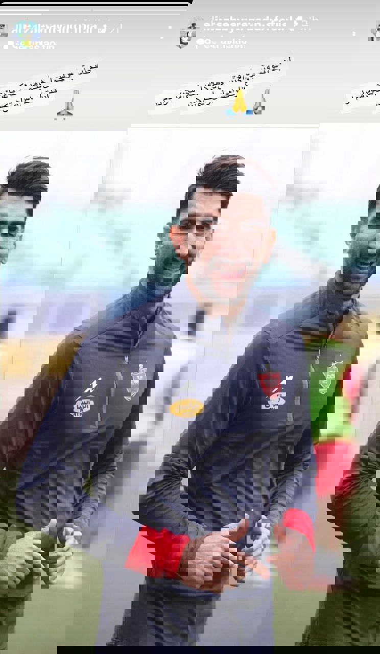 لبخند به صورت علیرضا بیرانوند برگشت 2