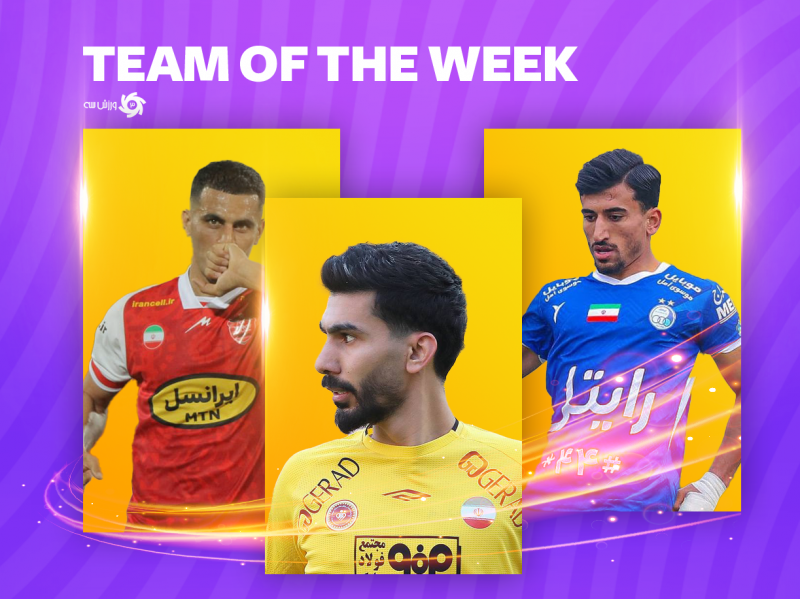 تیم منتخب هفته بیستم لیگ برتر