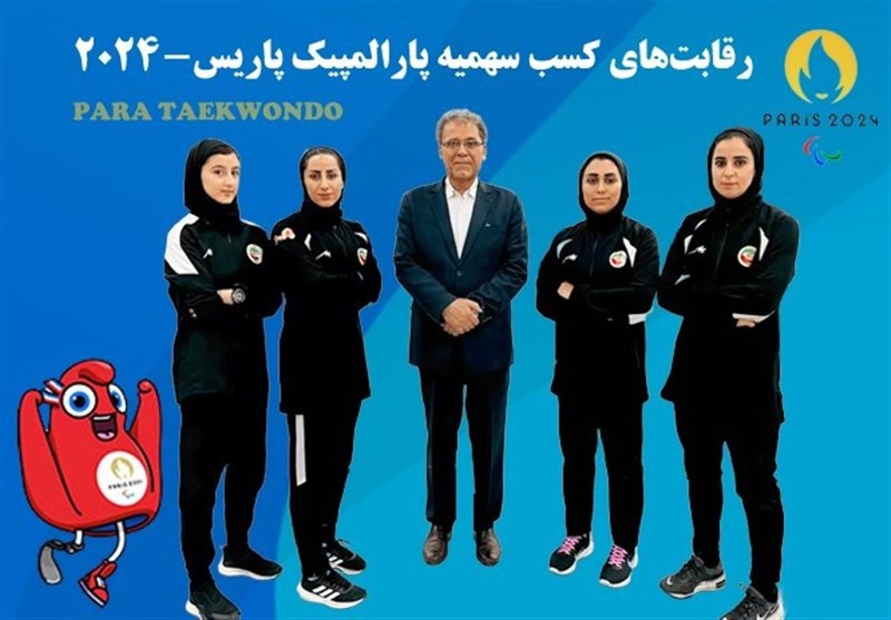 اعزام 2 ملی‌پوش پاراتکواندو به مسابقات انتخابی پارالمپیک