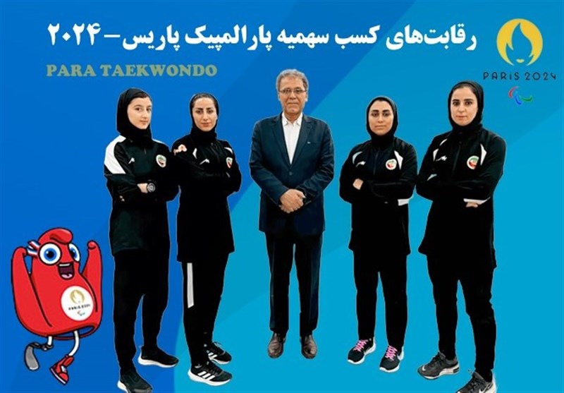 اعزام 2 ملی‌پوش پاراتکواندو به مسابقات انتخابی پارالمپیک