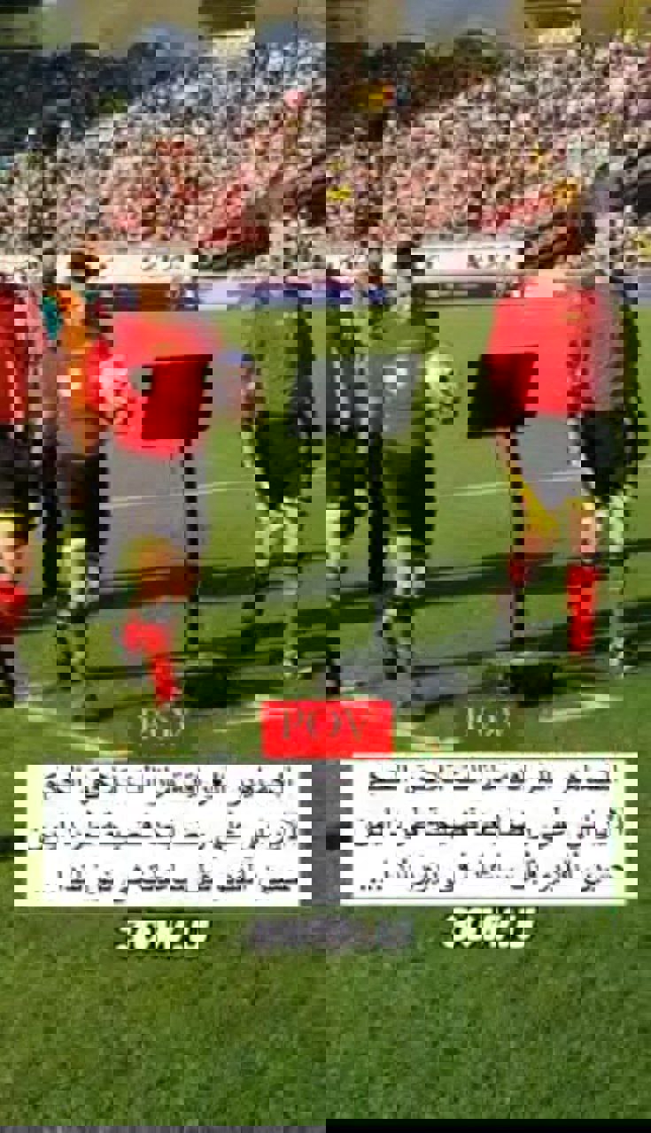 توهین زشت عراقیها به داوران ایرانی؛/ هواداران عراقی در استرالیا هم بیخیال فغانی نمیشوند 2