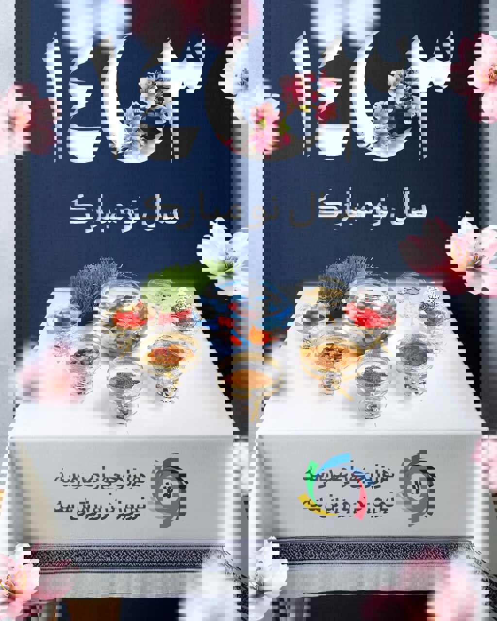 2003253