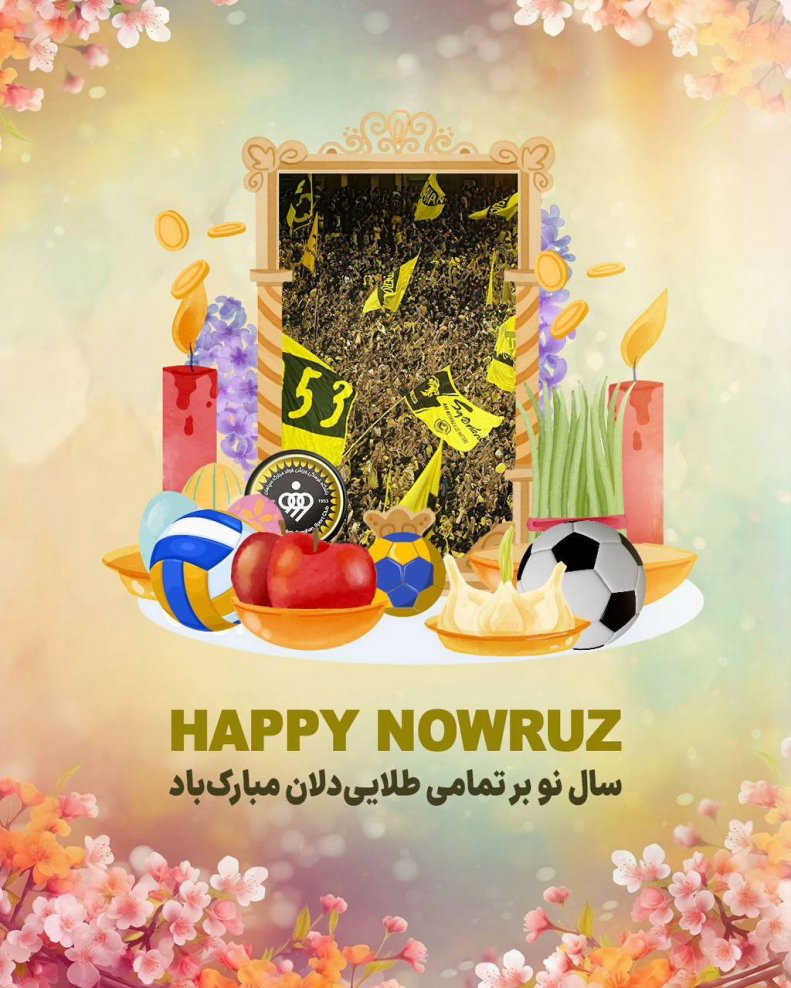 پوسترهای جذاب باشگاه‌های لیگ برتر به مناسبت عید نوروز