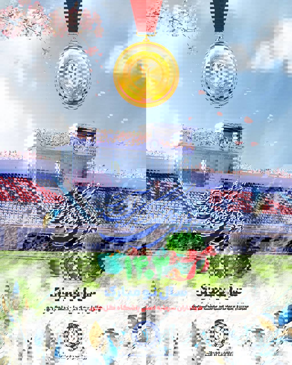 2003299