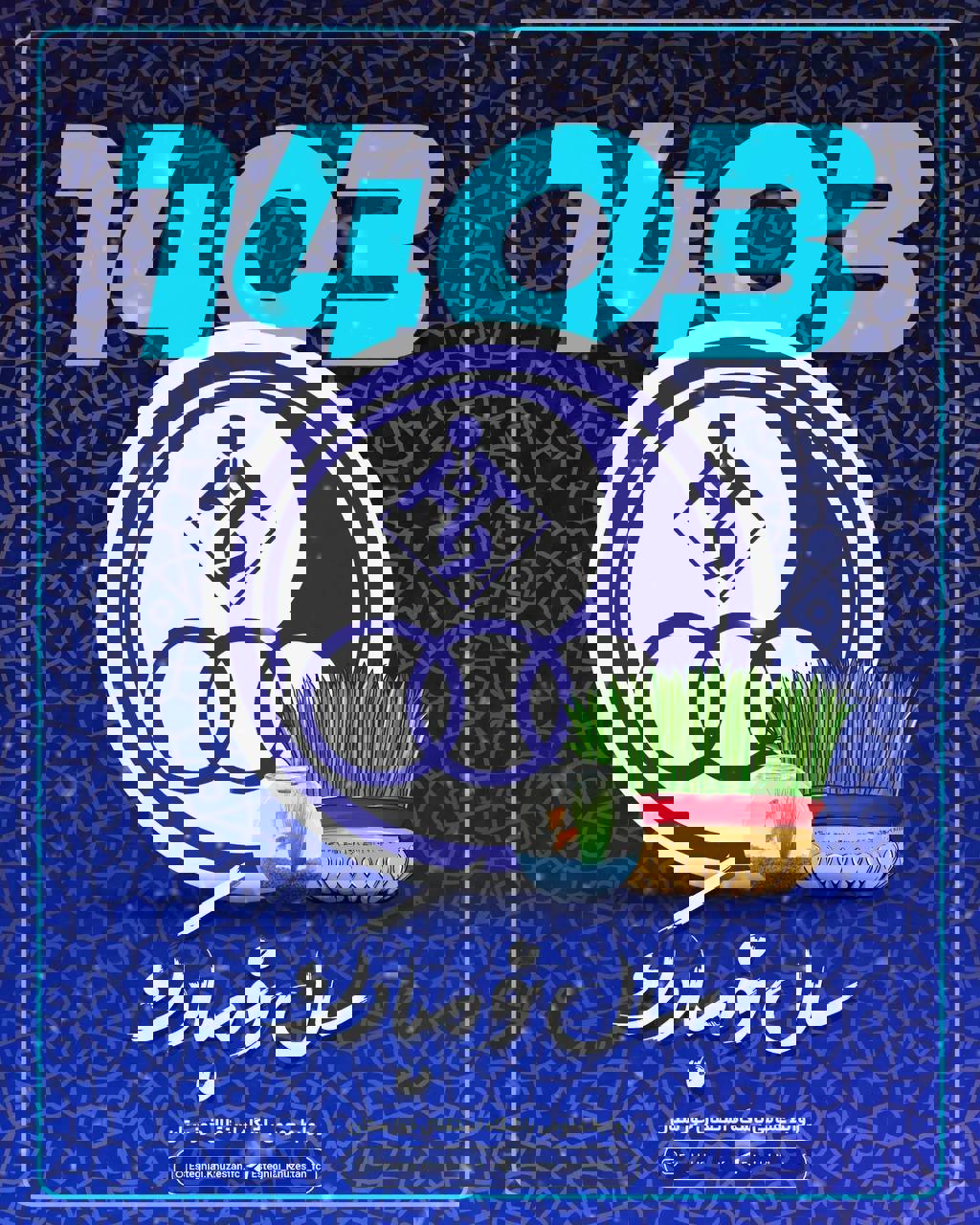 2003298