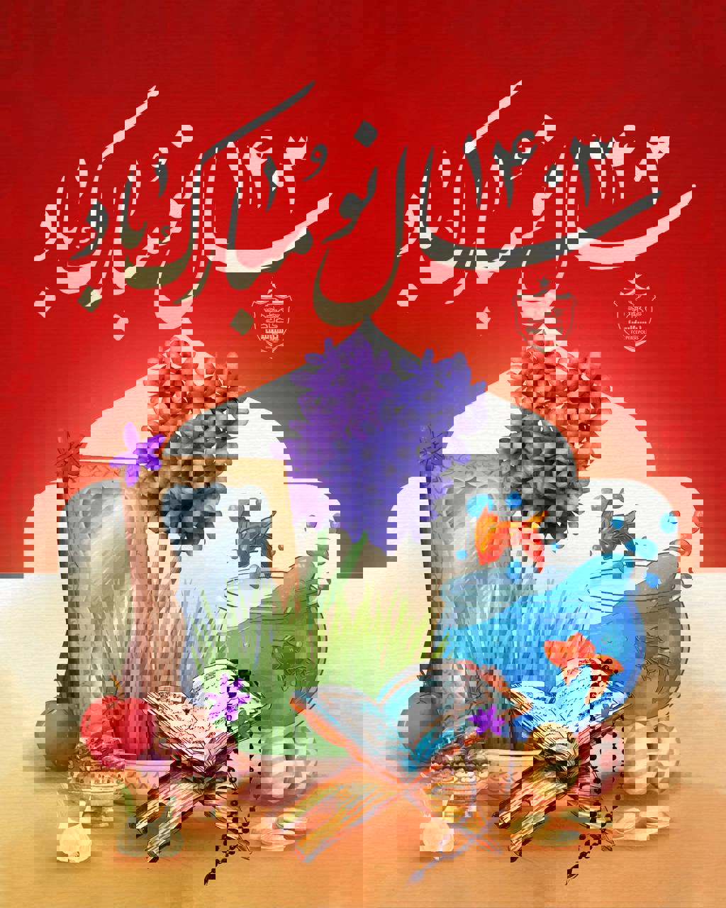 2003293