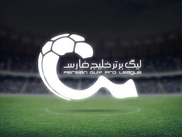 رسمی: اعلام جزئیات سقف لیست تیم‌های لیگ برتر