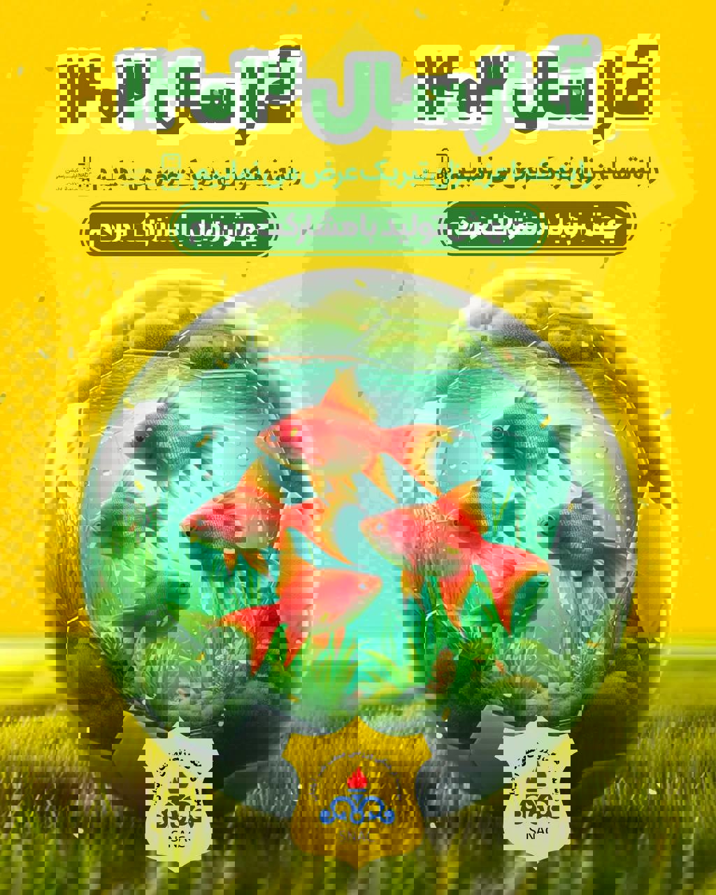 2003304