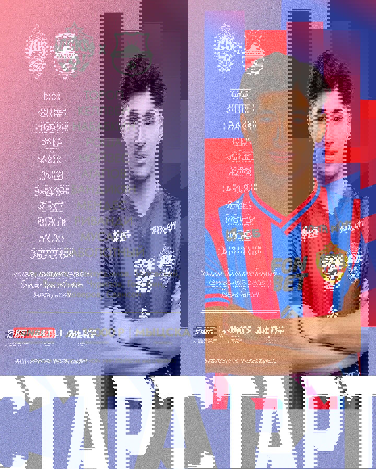 2003749
