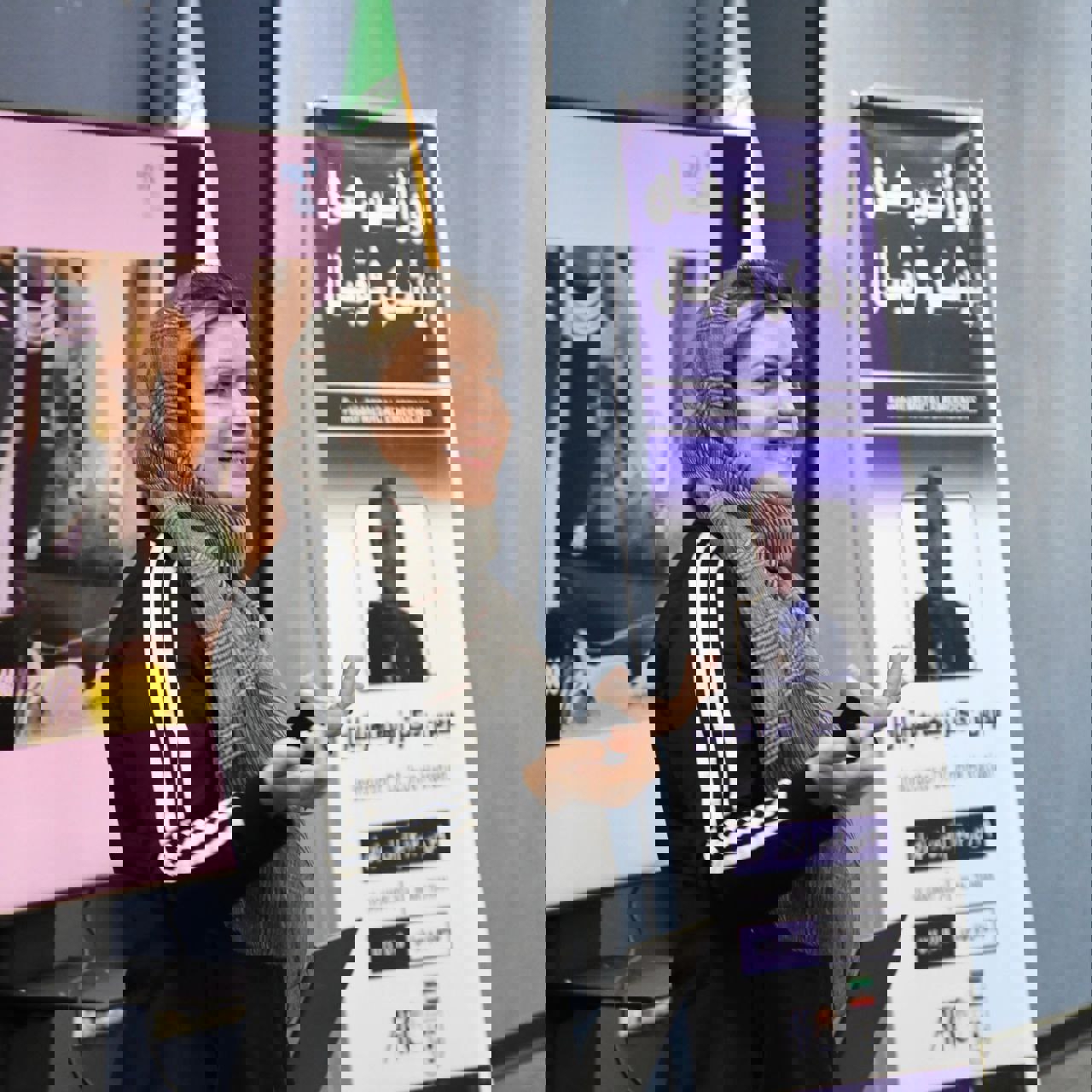 2004397