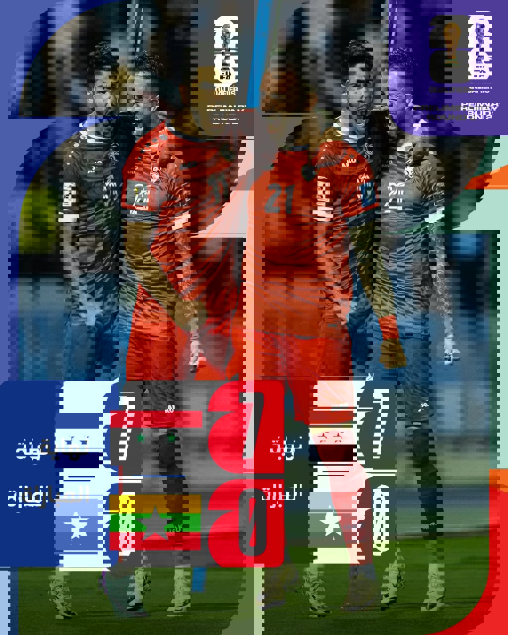 2004755