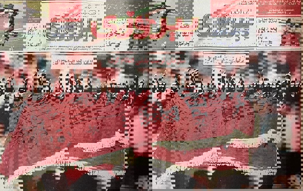 2005832
