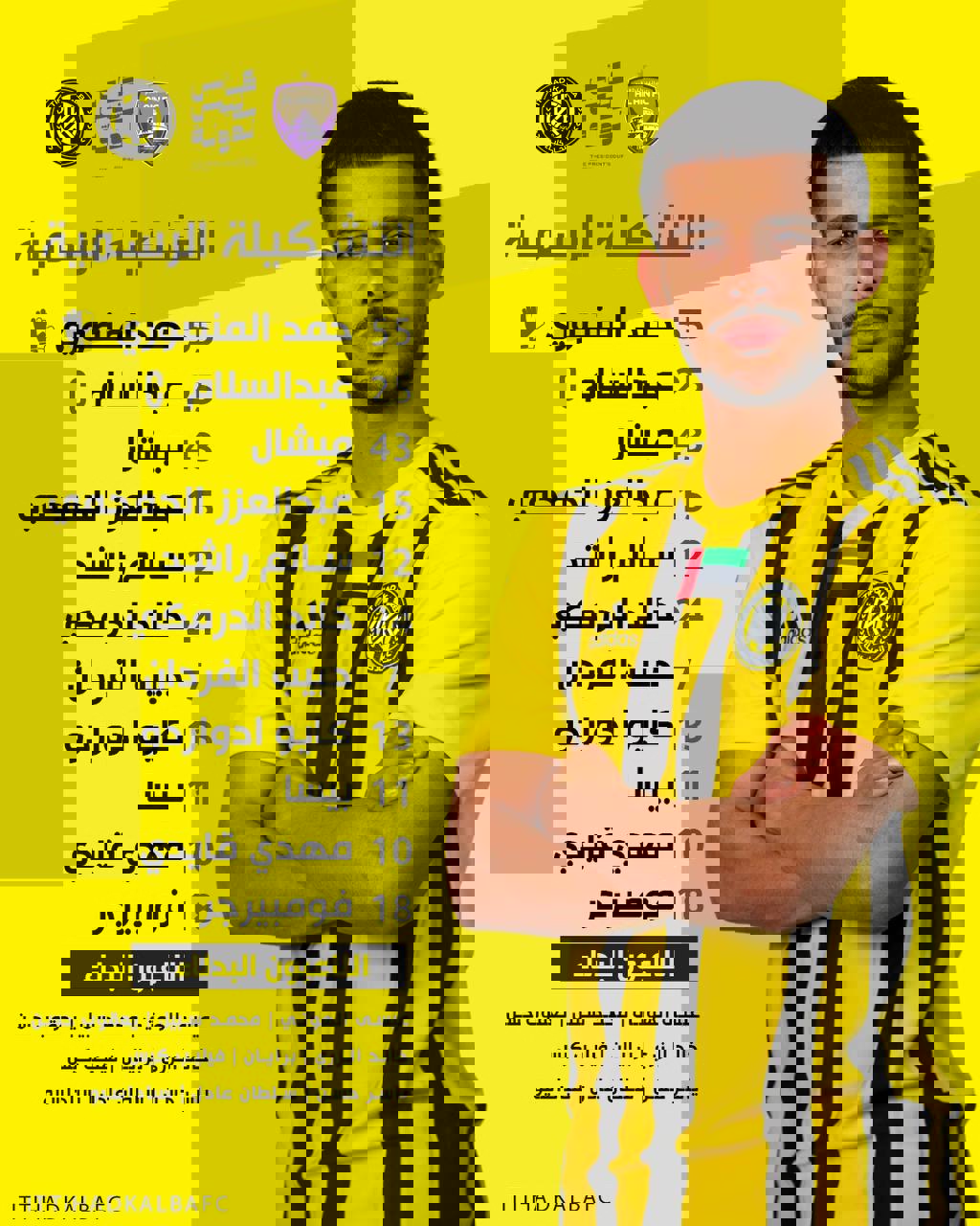 2006779