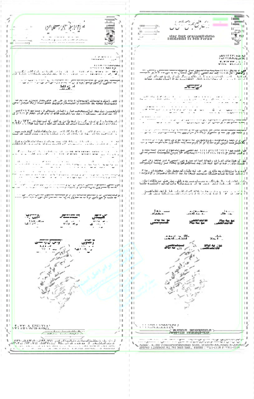 2007115