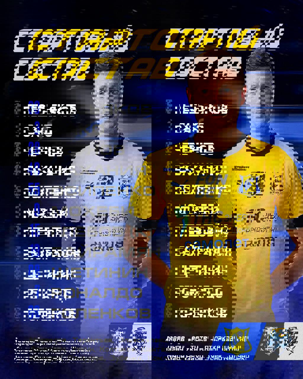 2007870