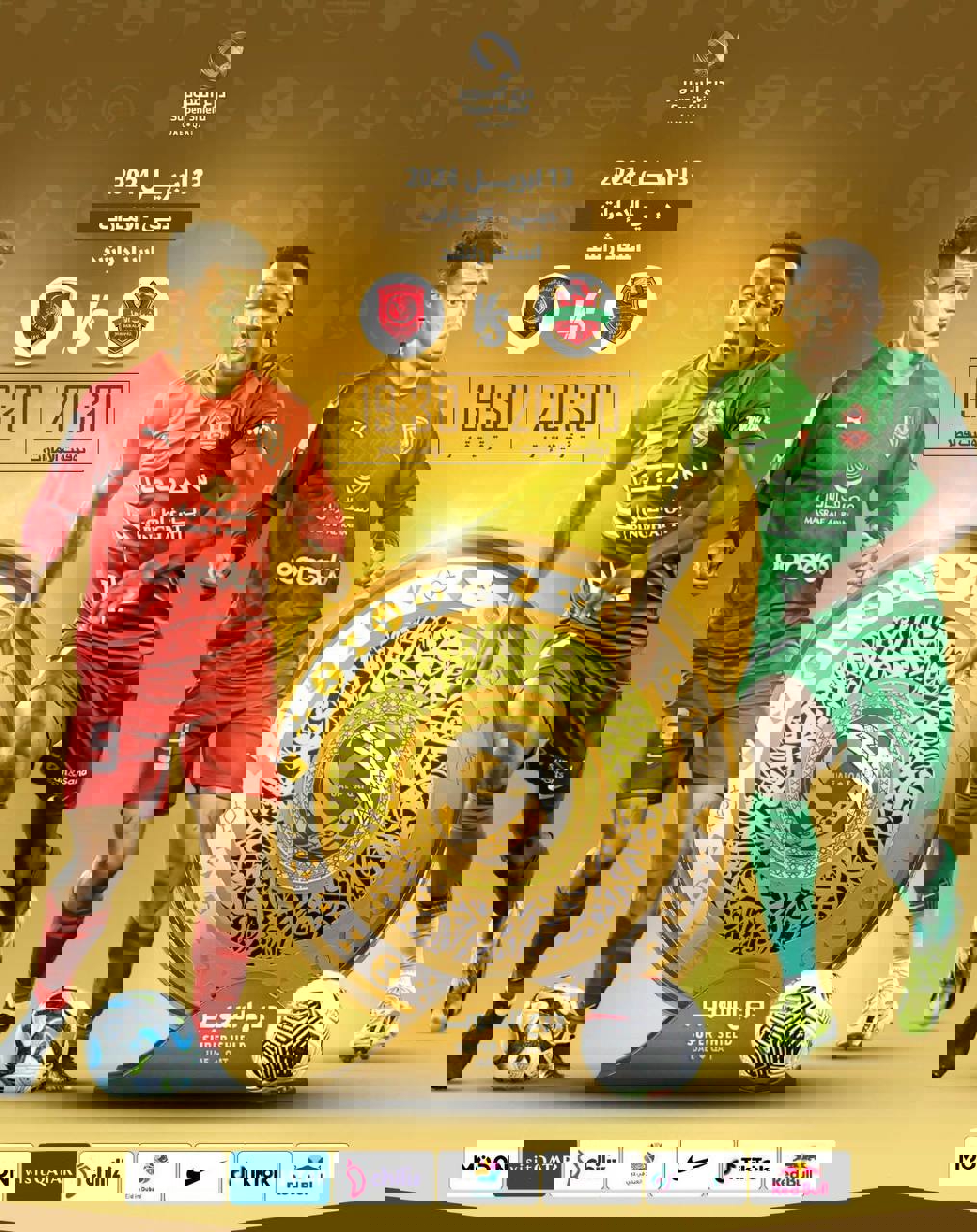 2008647