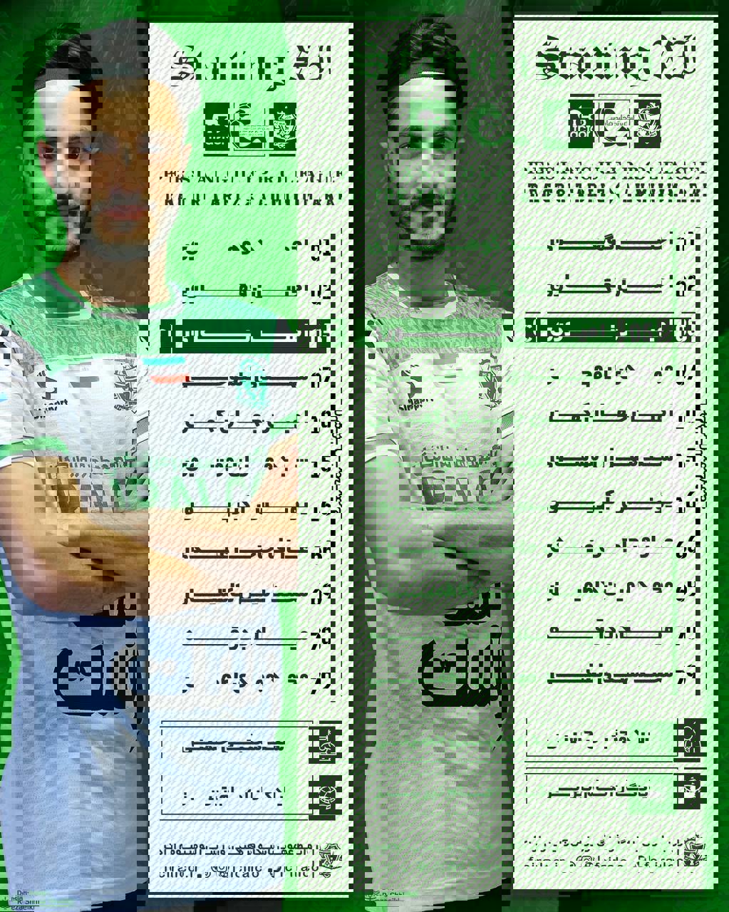 2008686
