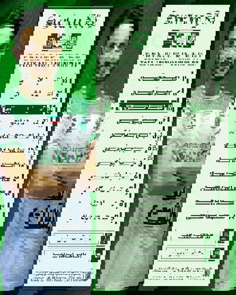 2008686