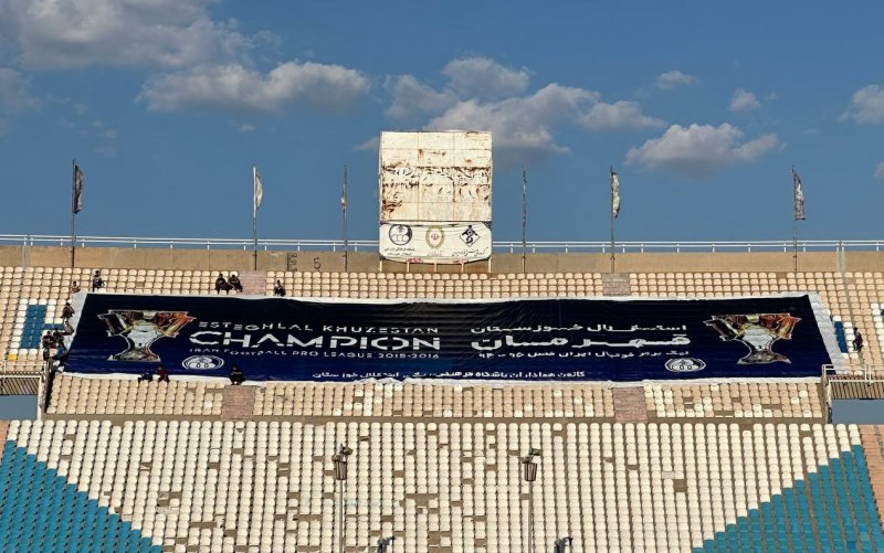 استقلال قهرمانی بزرگ را به رخ هماستانی خود کشید