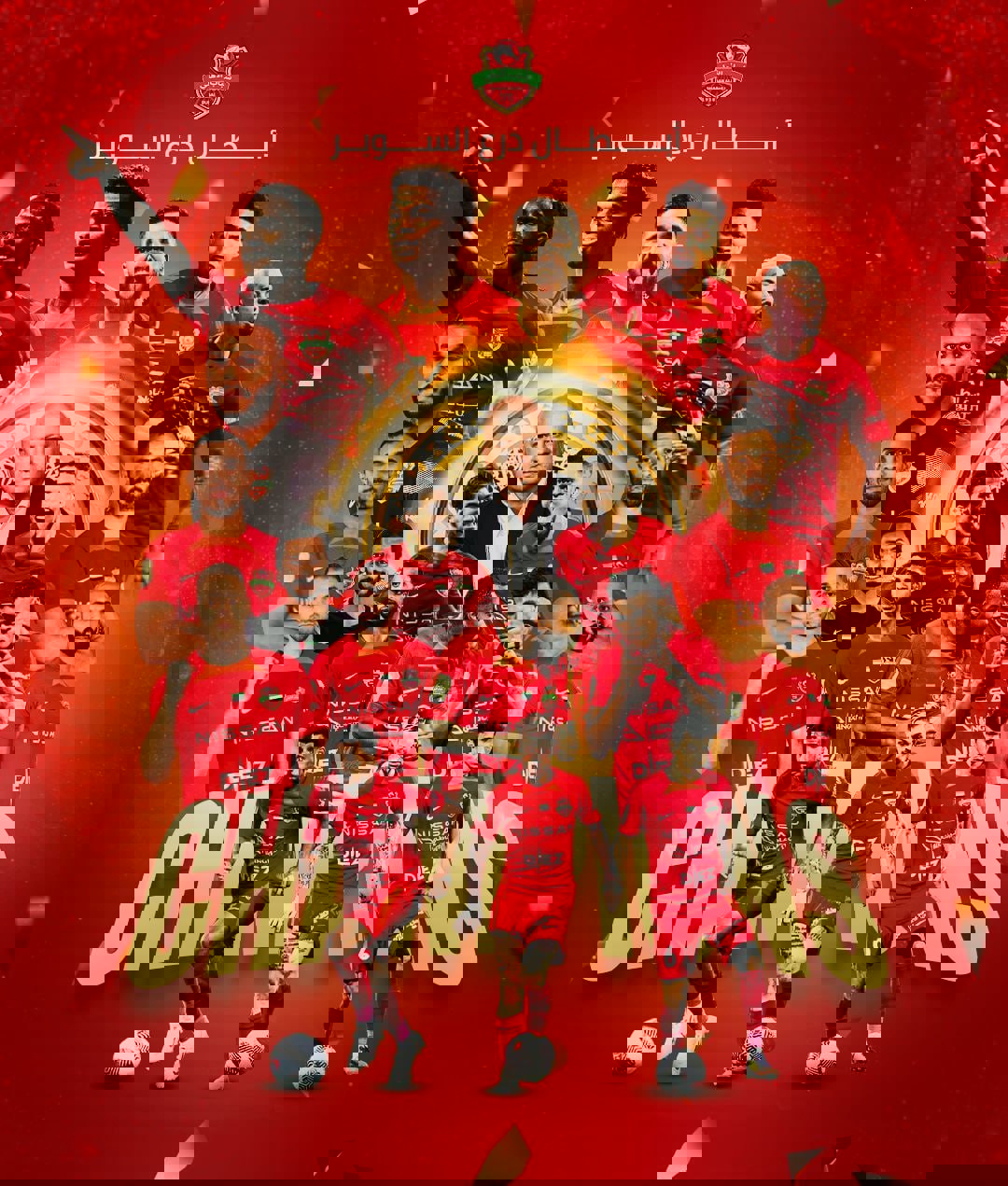 2010530