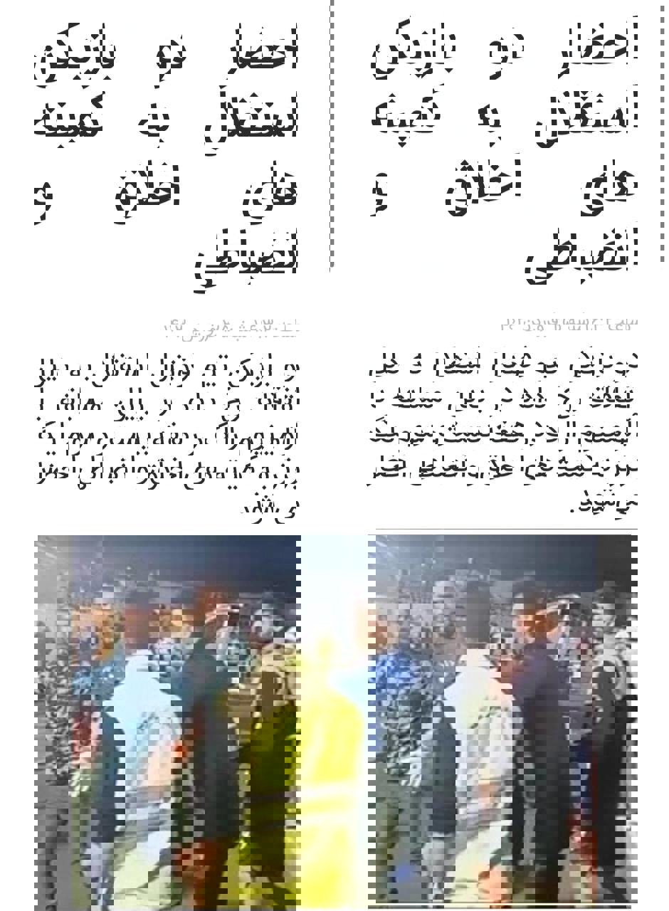 2010346