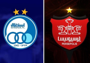 اعتراض مدیران استقلال به واگذاری پرسپولیس