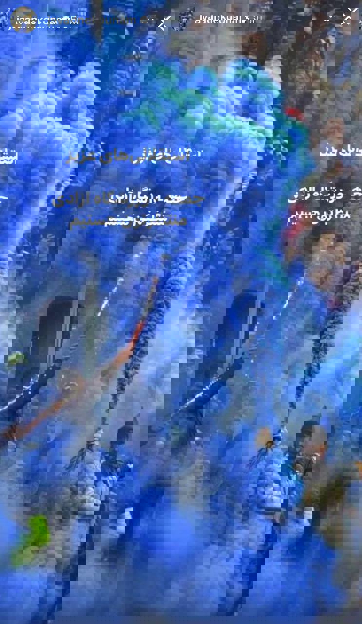 دعوت نکونام از هواداران: به استادیوم بیایید 2