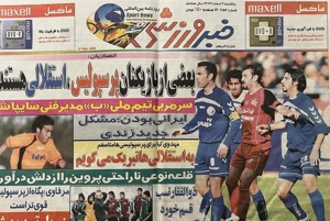 بعضی از بازیکنان پرسپولیس، استقلالی هستند