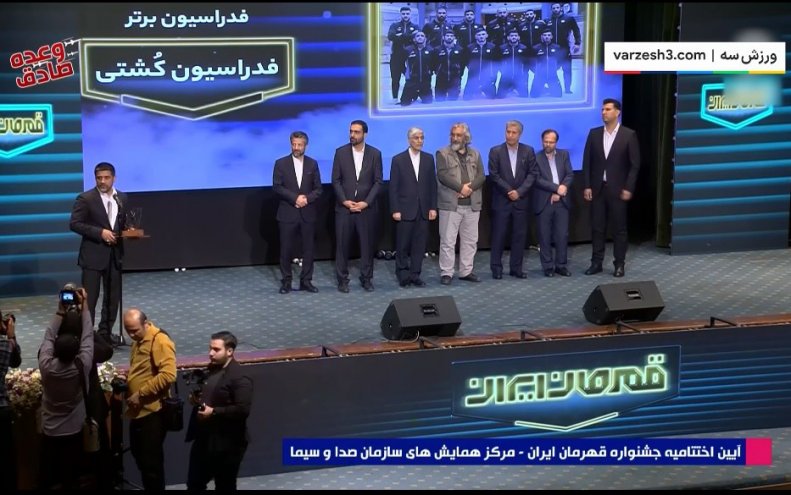 منتقد جدی دبیر از کشتی دفاع کرد / لبخند عباس جدیدی به انتخاب فدراسیون کشتی (عکس) 2