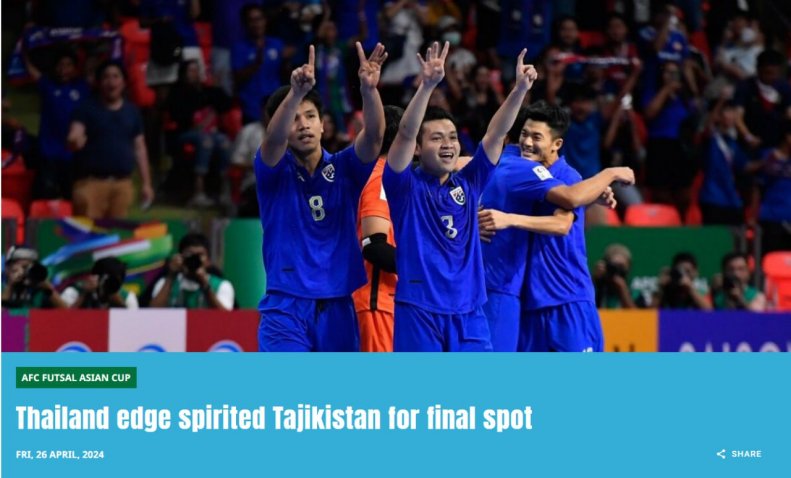 اولین فینالیست جام ملت‌های آسیا مشخص شد