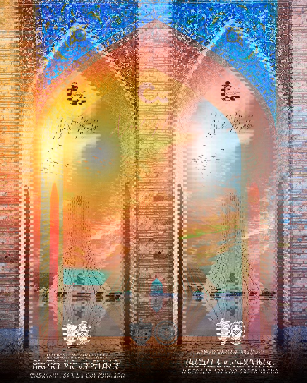 2016826