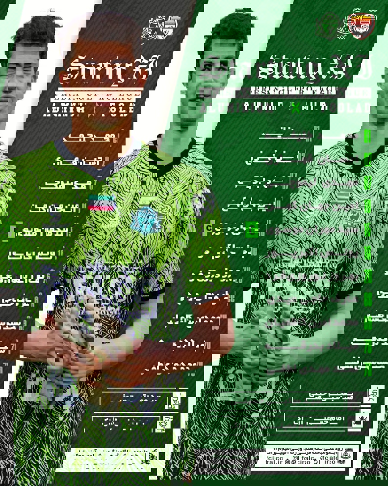 2017028
