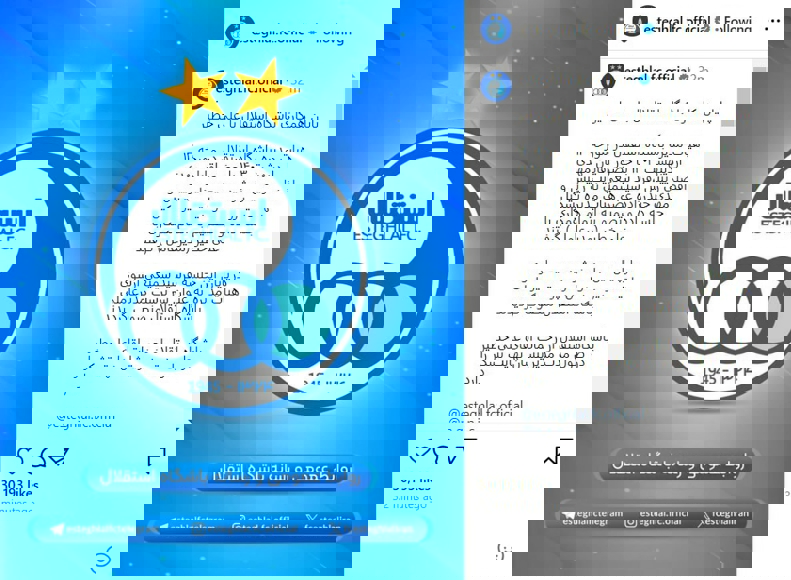 2017491