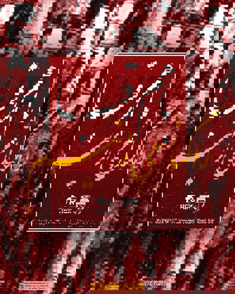 2017629