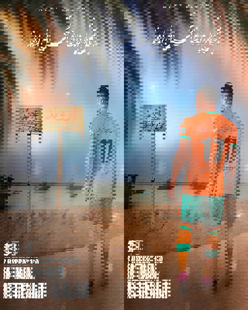 2018299