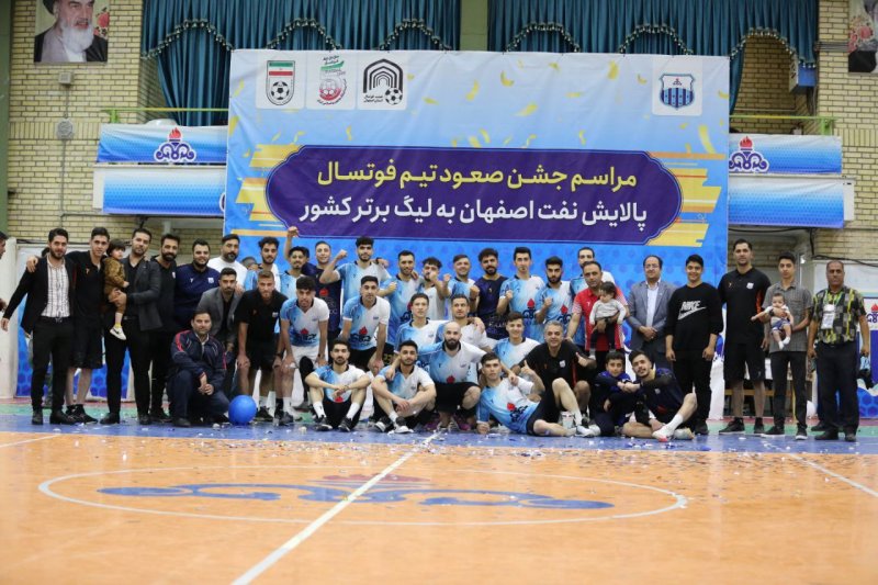 تیم نوظهور فوتسال ایران به لیگ برتر رسید