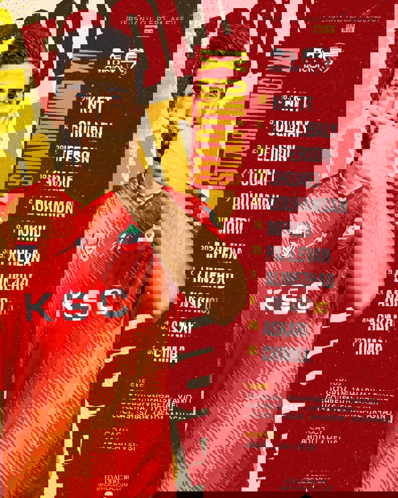 2018932