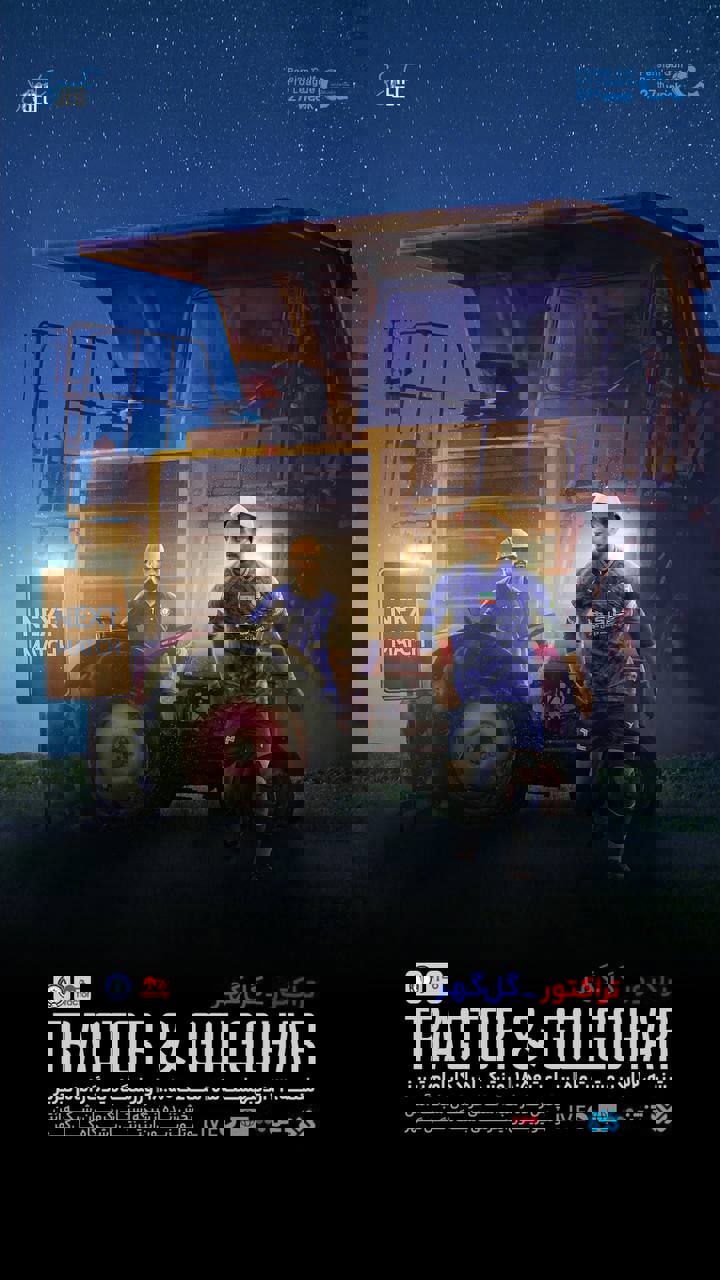 2020427