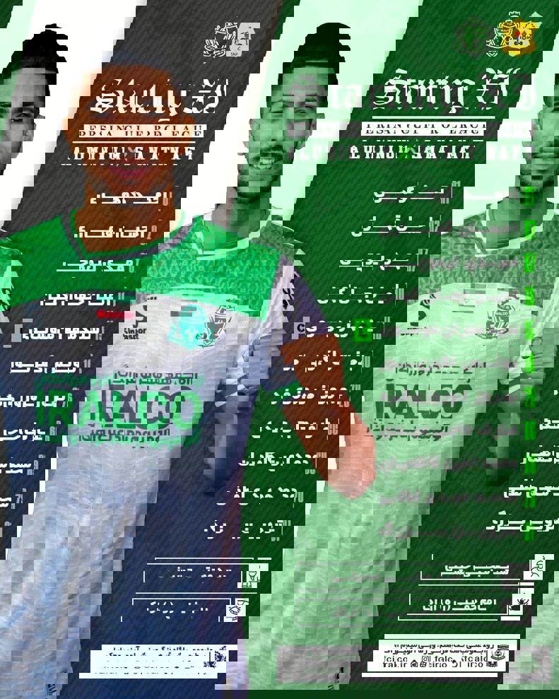 2020628