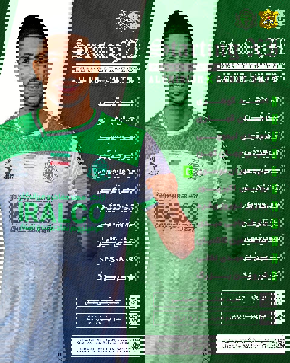2020628