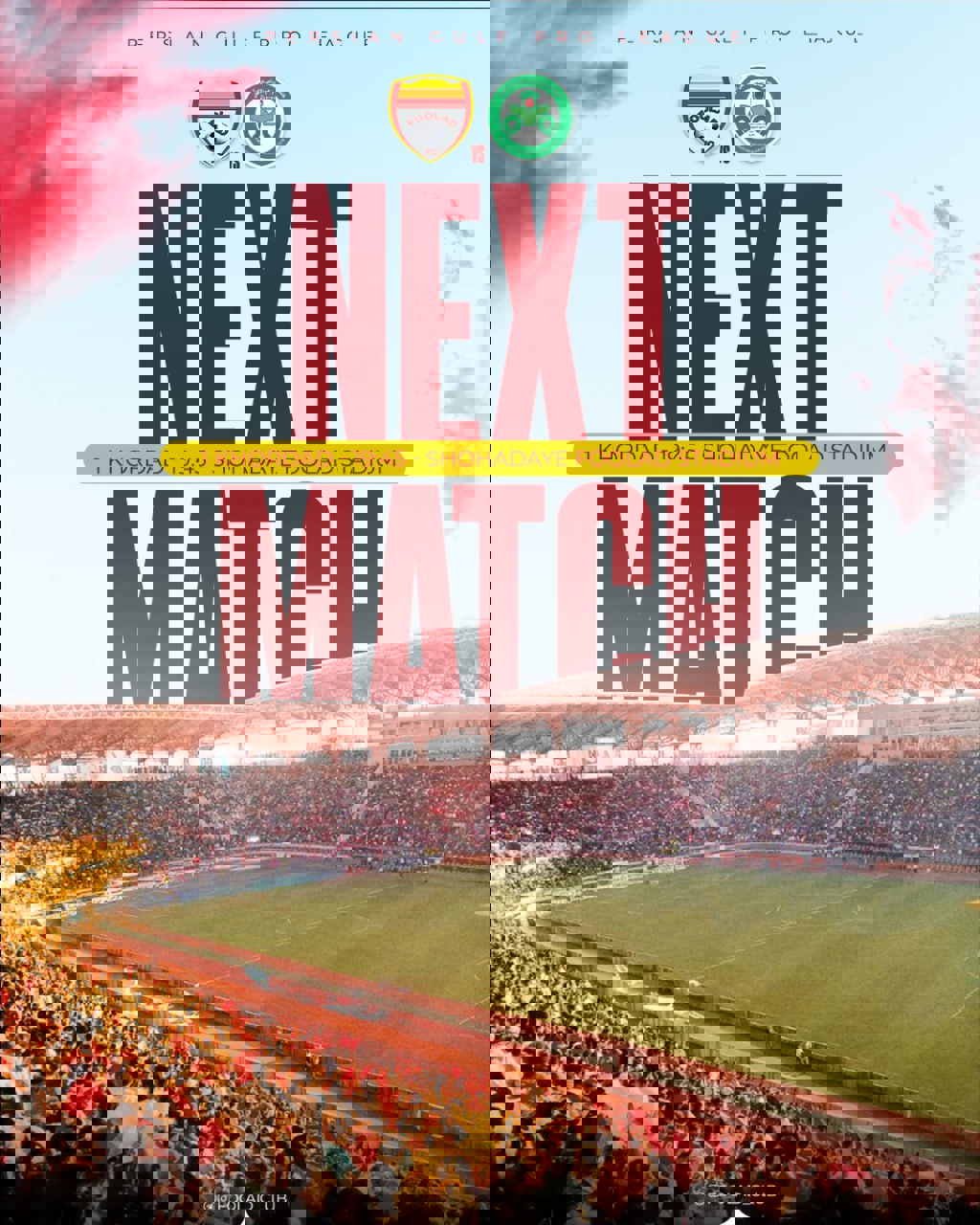 2023566