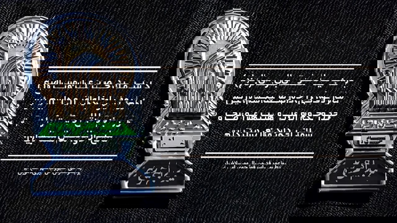 2023860