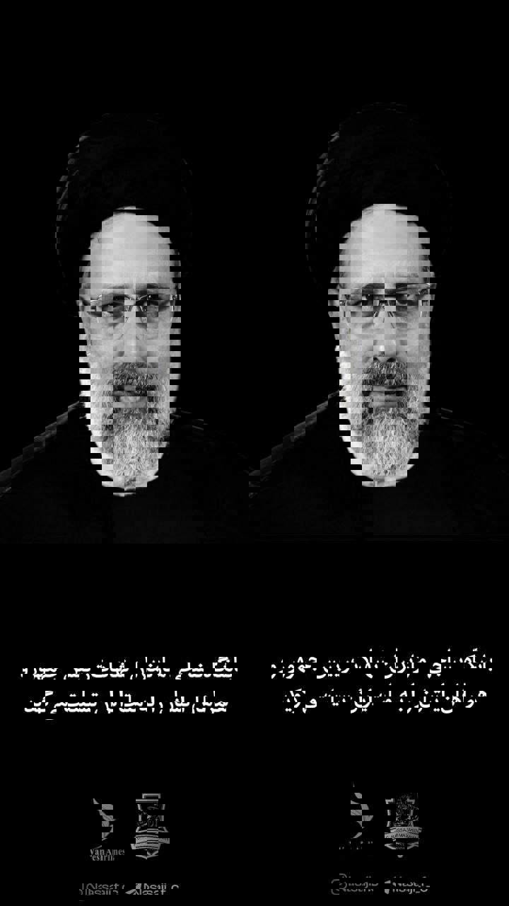 باشگاه نساجی: تسلیت ملت ایران 2