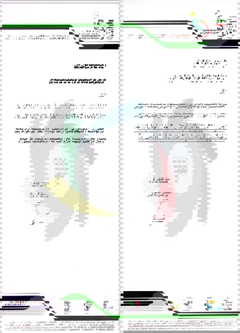 2024106