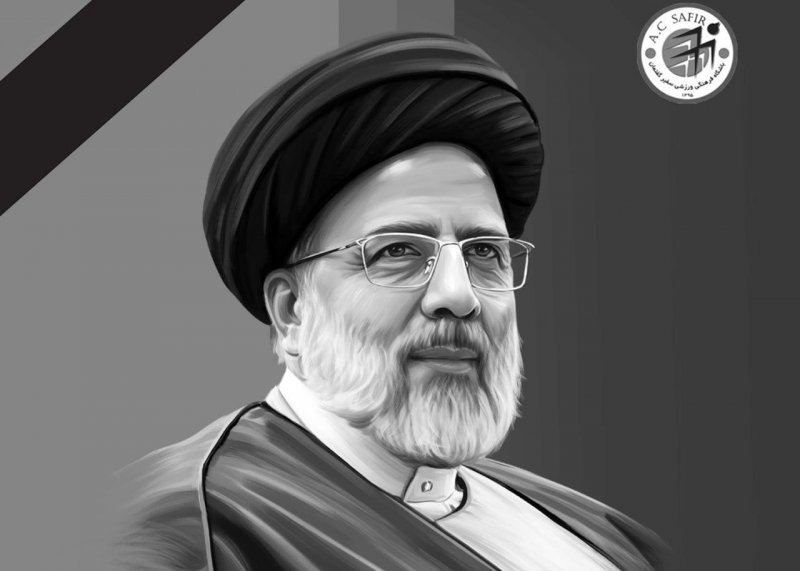 پیام تسلیت تیم سفیرگفتمان در پی شهادت رئیسجمهور