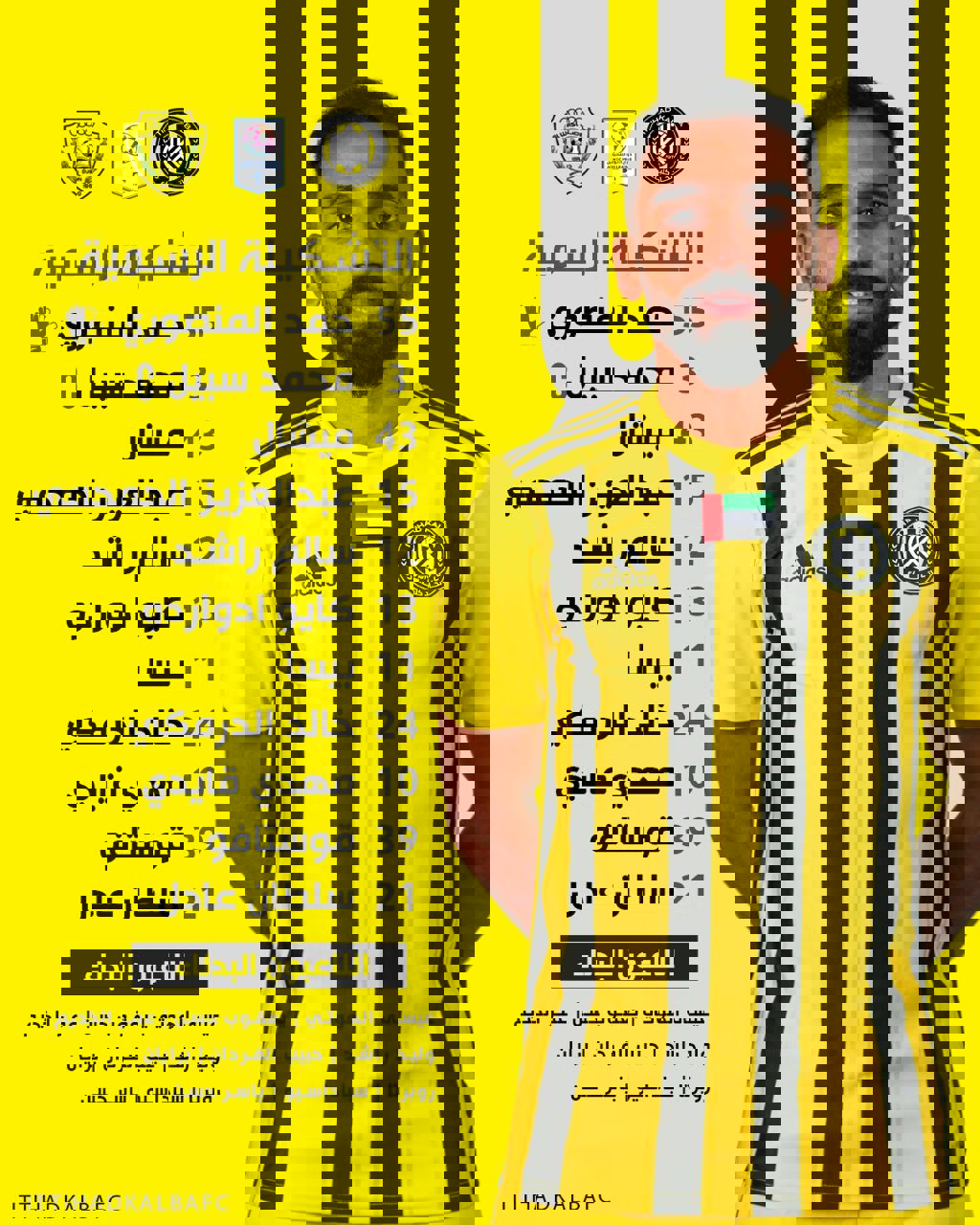 2024653
