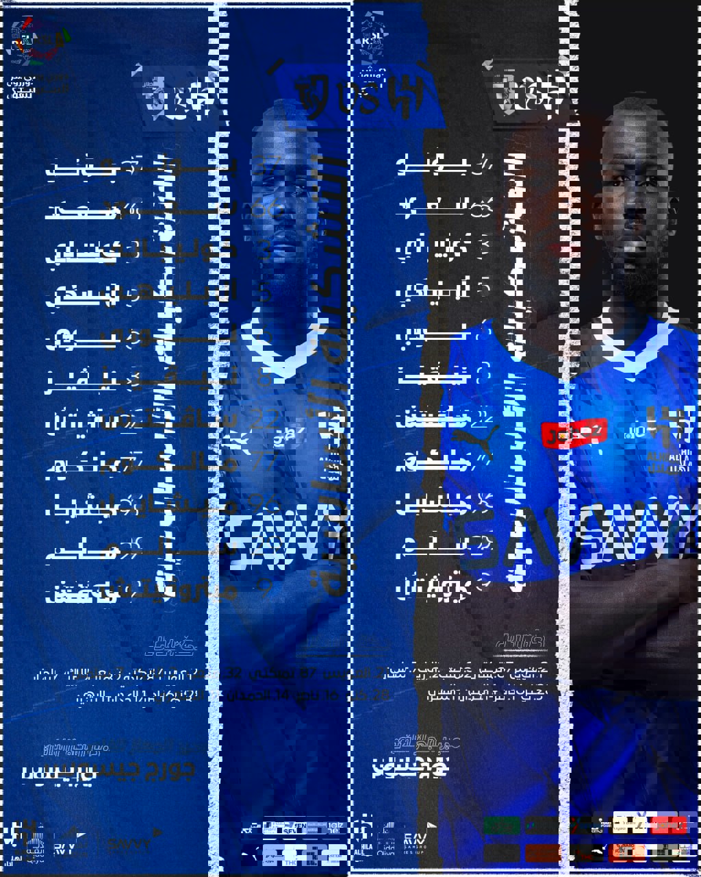 2025507