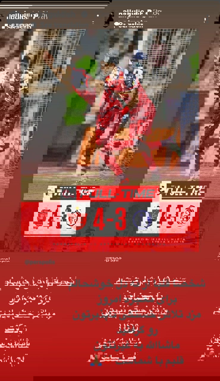 2025947