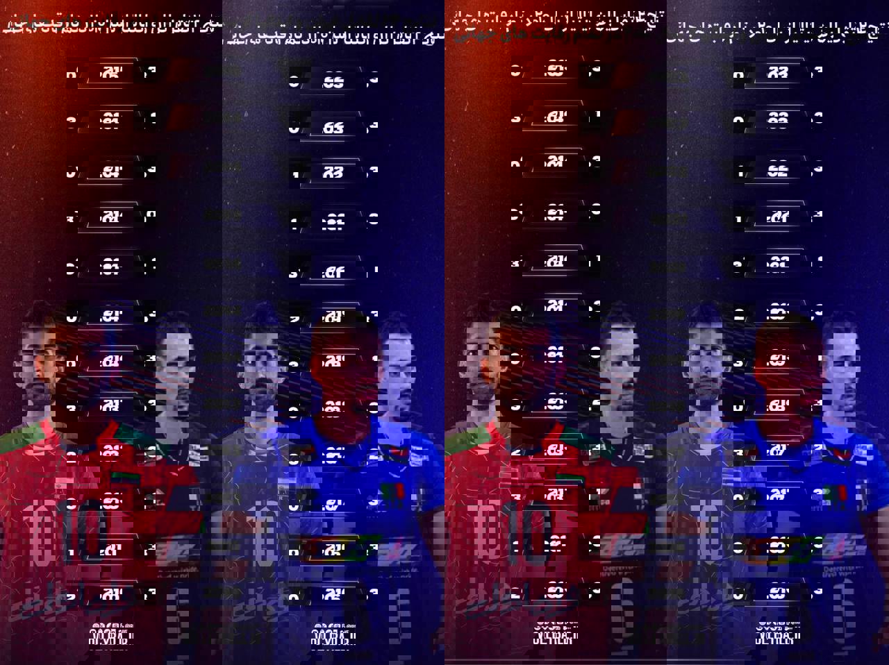 2025710
